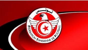 الاتحاد التونسي لكرة القدم 