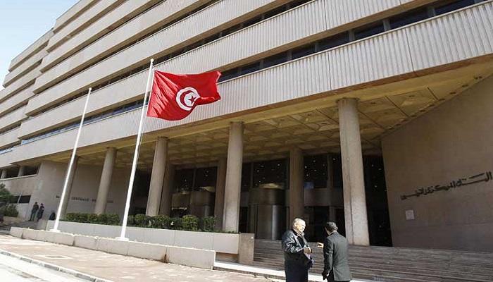 البنك المركزي التونسي