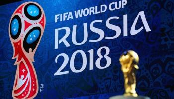 كأس العالم 2018 بروسيا