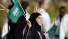 2017.. عام المرأة السعودية بامتياز