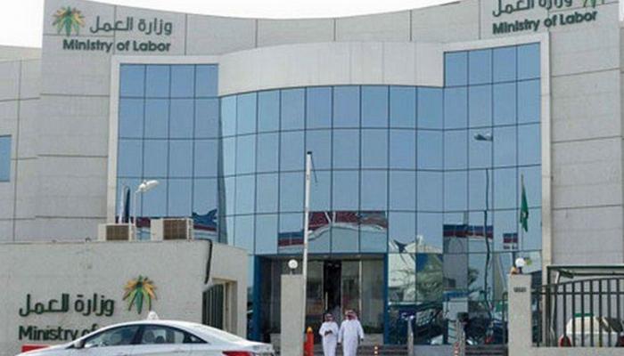 وزارة العمل السعودية تنفي إقامة عرض أزياء في المدينة المنورة