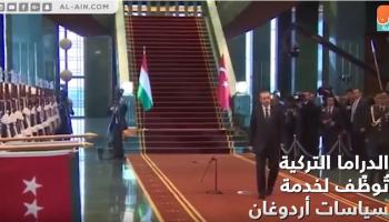 لماذا أوقفت القنوات العربية الدراما التركية؟
