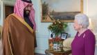 الملكة إليزابيث الثانية تستقبل الأمير محمد بن سلمان في قصر باكنجهام