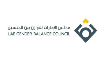 شعار مجلس الإمارات للتوازن بين الجنسين