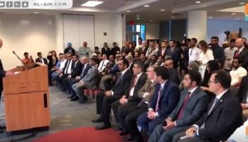 جانب من افتتاح قنصلية الإمارات في هيوستن