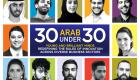 عمر العلماء وشما المزروعي في قائمة "شباب العرب الأكثر تأثيرا"