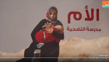 في يومهن العالمي.. لنجعل العالم مكاناً أفضل لحياة النساء