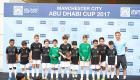 تحديد موعد انطلاق كأس مانشستر سيتي أبوظبي بمدينة زايد الرياضية