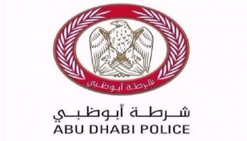 شعار شرطة أبوظبي