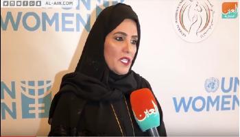 ناعمة الشرهان تؤكد دور الشيخ زايد رحمه الله في تمكين المرأة