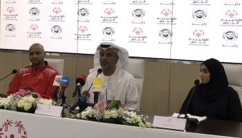 مؤتمر الأولمبياد الخاص الإماراتي