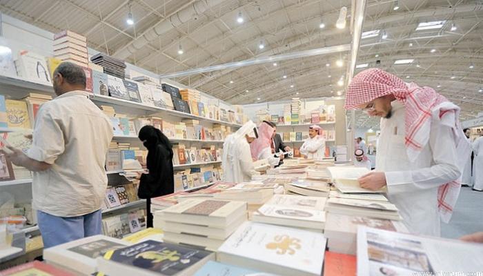 الرياض معرض الكتاب 1000 دار