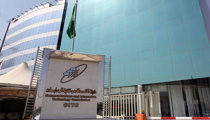 هيئة الاتصالات وتقنية المعلومات السعودية