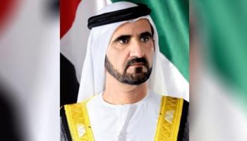 الشيخ محمد بن راشد آل مكتوم