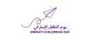 انطلاق "خلوة الصغار" في "يوم الطفل الإماراتي" الخميس
