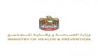 "الصحة" تشيد بتخصيص يوم وطني للطفل الإماراتي