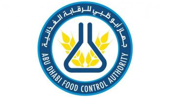شعار جهاز أبوظبي للرقابة الغذائية