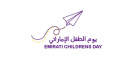 خيرية محمد بن راشد تثمن مبادرة "يوم الطفل الإماراتي"