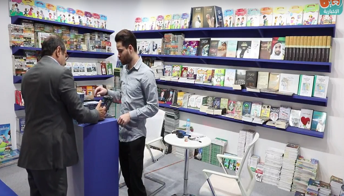 انطلاق معرض الظفرة الأول للكتاب
