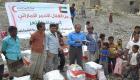 "الهلال الأحمر" الإماراتي يواصل توزيع المساعدات الغذائية على أهالي تعز