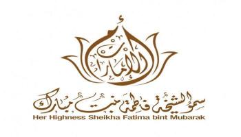 شعار الشيخة فاطمة بنت مبارك