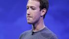 فيسبوك يخسر 9 مليارات دولار في يومين
