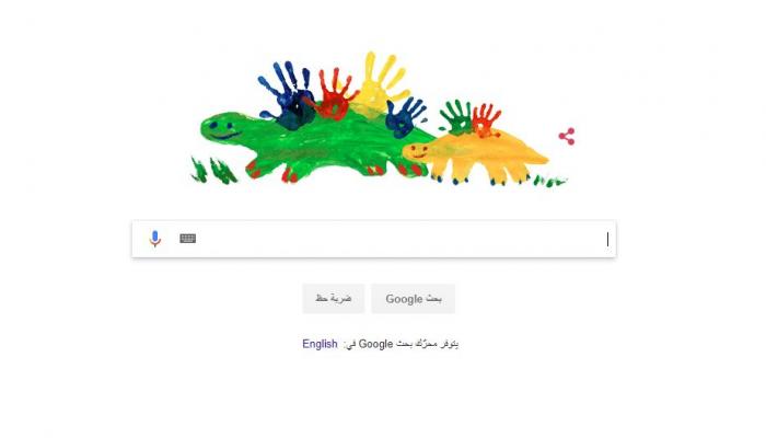 جوجل يحتفل بعيد الأم على طريقته