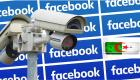 الجزائر توقع اتفاقا مع فيسبوك لحماية حقوق المبدعين