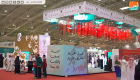 مدير معرض الرياض للكتاب: "جناح الإمارات" إثراء لدورة 2018