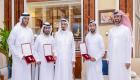 حاكم عجمان يمنح "وسام الشجاعة" لـ4 من أبناء الإمارات