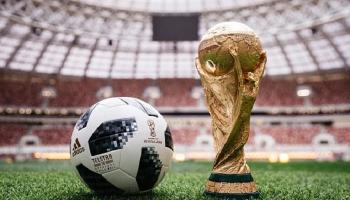 كأس العالم 2018
