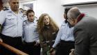 مركز إسرائيلي: عهد التميمي اضطرت للتوقيع على حبسها 