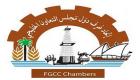 اتحاد الغرف الخليجية يؤكد أهمية إعادة تفعيل اللجان القطاعية