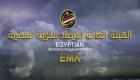 وزير الطيران المدني المصري: ضرورة الاستعداد لتقلبات الطقس في العالم 