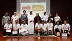 الإمارات تتصدر الفائزين بالمسابقة الخليجية للبرمجة بجامعة زايد
