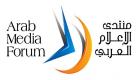 استمرار التسجيل لحضور منتدى الإعلام العربي في دبي حتى 30 مارس