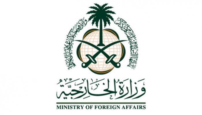 شعار وزارة الخارجية السعودية