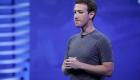 مؤسس فيسبوك يعتذر للبريطانيين عن "خيانة الأمانة" على طريقته