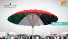إنفوجراف.. "أكبر مظلة في العالم" على كورنيش أبوظبي