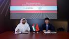 موانئ أبوظبي توقع اتفاقية مع المجلس الصيني للتجارة الدولية