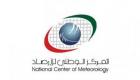 أرصاد الإمارات: انخفاض طفيف في درجات الحرارة الثلاثاء