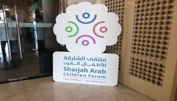 ملتقى الشارقة للأطفال العرب