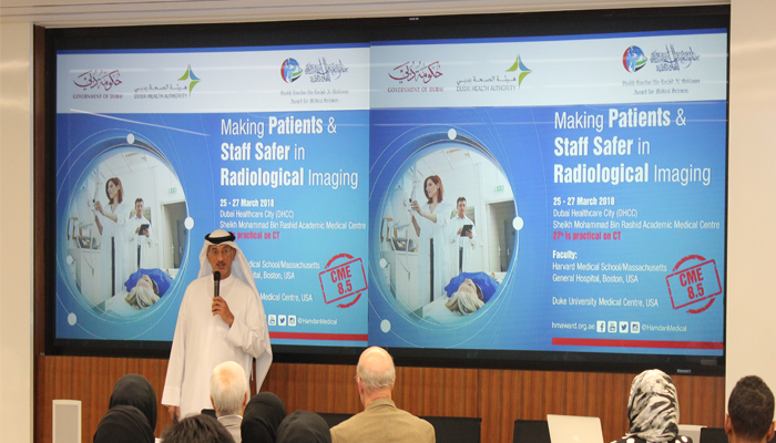 جانب من البرنامج التدريبي للحماية من الإشعاع الطبي