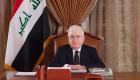 رئيس العراق: ندعم خفض إنتاج النفط بقيادة أوبك