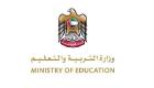 "التعليم الإماراتية" تعتمد مواعيد امتحانات الفصل الدراسي الثالث 