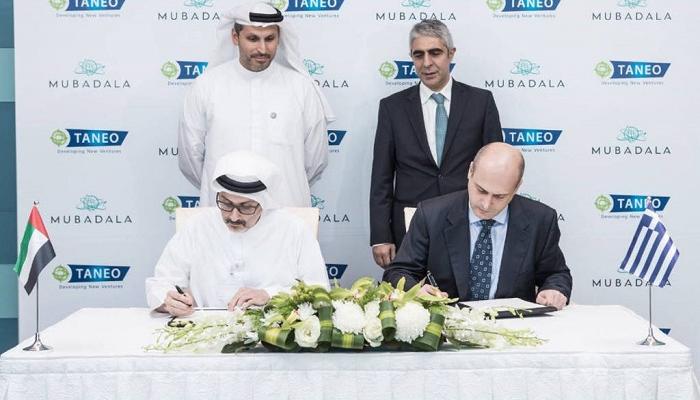 مبادلة توقع اتفاقا مع صندوق التنمية اليوناني الجديد تانيو