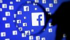 فيسبوك تمنح مستخدميها ميزة جديدة بعد فضيحة البيانات