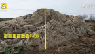 بالفيديو.. أصغر جبل في الصين.. طوله 0.6 متر