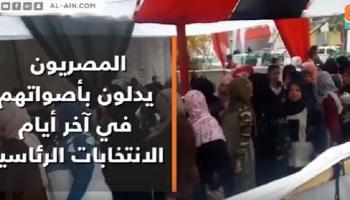 المصريون يدلون بأصواتهم في انتخابات الرئاسة