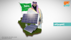 محمد بن سلمان يوقع أكبر مشروع طاقة شمسية بـ200 مليار دولار
